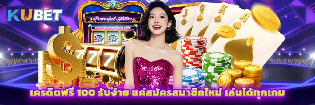 สล็อต777 pg เกมดังสุดมันส์ ลุ้นแจ็กพอตใหญ่ อัตราจ่ายสูง โปรไม่อั้น
